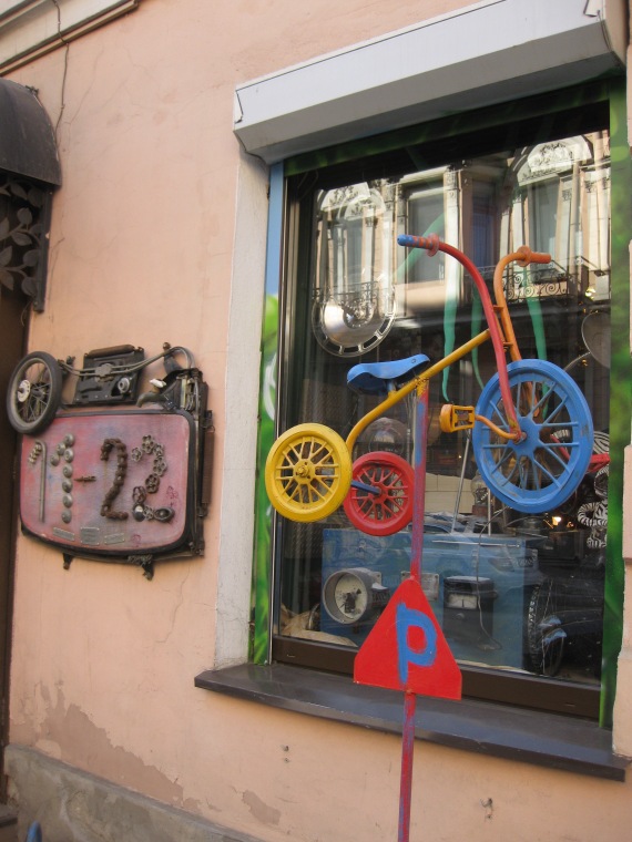 a shop on Karavannaya Street