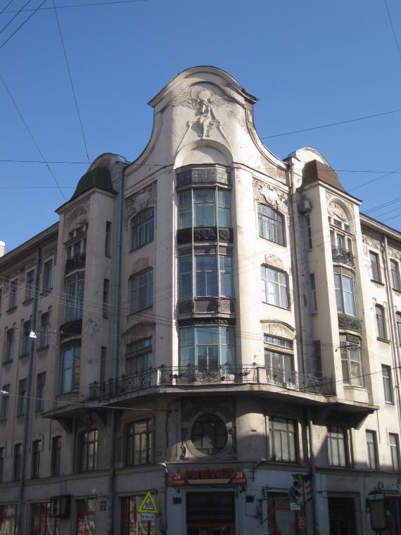 Mayakovskogo Street